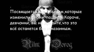 Ритм дорог - не для тебя Ритм дорог - не для тебя