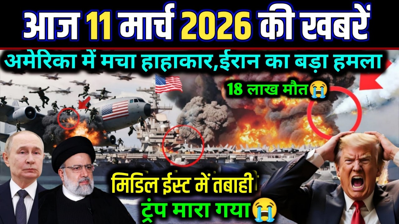 09 मार्च का मौसम | 09 March Ki Headlines News Today | मुख्य समाचार #Lucknow_weather #आज_का_मौसम