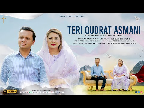 Teri Qudrat Asmani Anita Samuel Arif Bhatti New Masihi Geet 2025 Official Video 4k