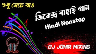 Jitendra nonstop Dj Johir Mix (Part-1)