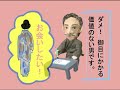 『すごい言い訳！』新潮社　中川越著　ＰＶ　2019 4 29
