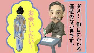 『すごい言い訳！』新潮社　中川越著　ＰＶ　2019 4 29