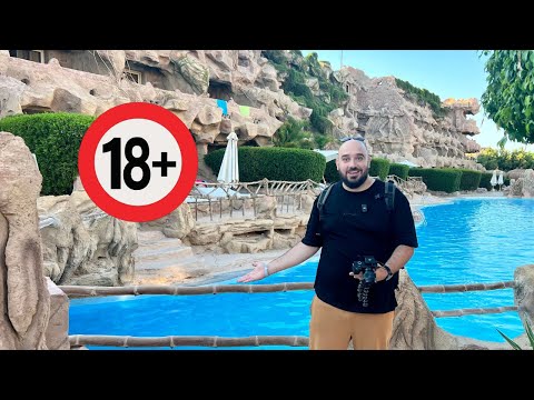 فندق للكبار فقط في الغردقة