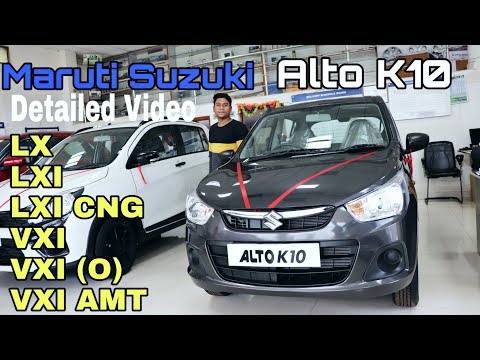 วีดีโอ: Alto k10 สีไหนดี?