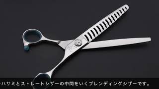 SJ シザーズジャパン シザー 鋏 美容理容 Qs AREA 15% | シザーズジャパン