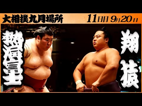 大相撲セット⭐︎熱海富士 大相撲セット⭐︎熱海富士 - メルカリ
