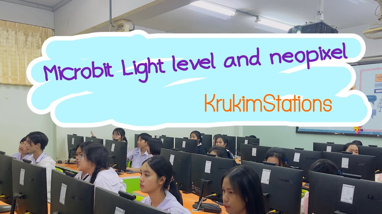 Microbit ค่าความเข้มแสง Light level กับระบบเปิดไฟอัตโนมัติ - YouTube