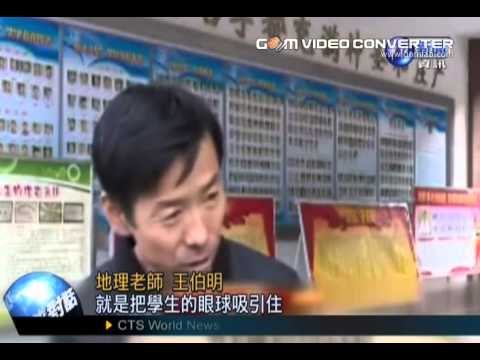 四分鐘能畫出世界地圖