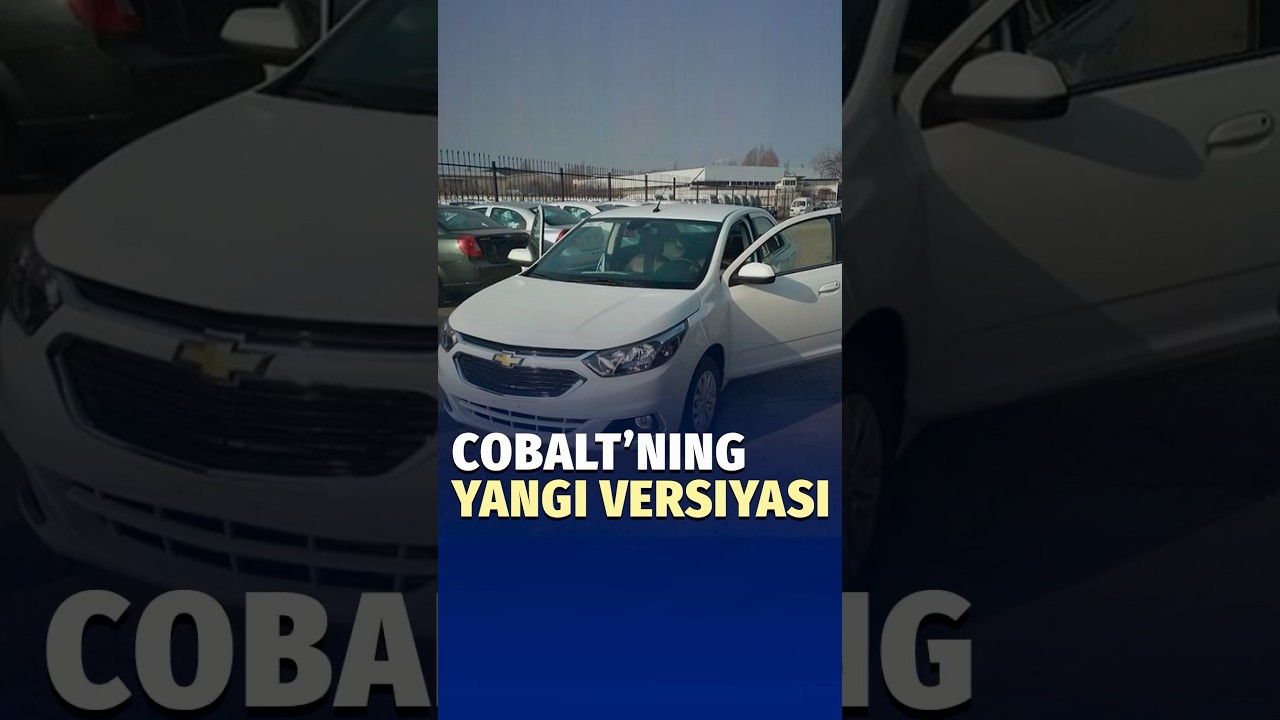 O&lsquo;zbekistonda ham Cobalt avtomobilining yangilangan versiyasini ishlab chiqarish boshlanadi