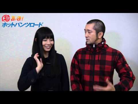 【MotionGallery】内野未来主演「超高速！ホットパンツロード」内野&amp;夏目撮影開始メッセージ