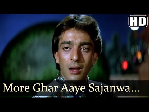 Imaandaar - More Ghar Aaye Sajanwa Dar Dar Kuke Ko...