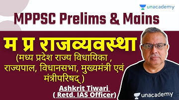 MP State Legislature, Governor, Legislative Assembly, Chief Minister & Council of Ministers