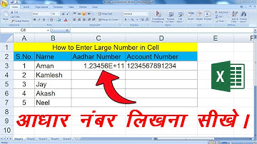 Learn to write Aadhaar number. How to write larger numbers in Excel | How to write Aadhaar number...