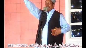 shan rab nay hazoor by rafiq zia at khan builder 2011