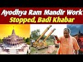 Ayodhya Ram Mandir-Babri Masjid विवाद और Supreme Court में ...