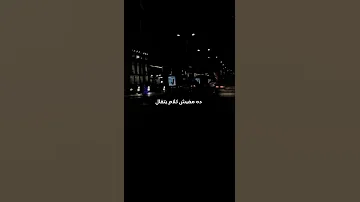 حالات واتس مهرجانات سمار ناو مهرجان عيني شافت واحده حالات واتس مهرجانات2024 