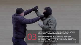 Обучающее видео для ЧОП 