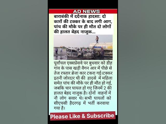 #news #shorts #shortvideo #short #viral #viralvideo #trending #song #love #ytshort #motivation #ipl