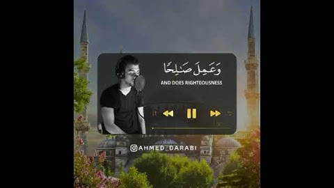 قرآن كريم بصوت القارئ اسلام صبحي تلاوة مؤثر ارح قلبك 💚🌿حالة واتس إسلامية /استوري انستغرام