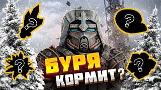 : 10    |  ,  ب , ......... #stalcraft #