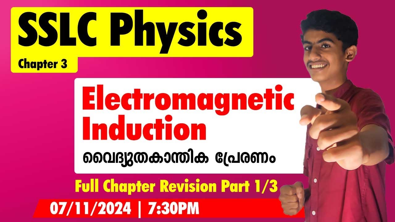 SSLC Physics Chapter 3 Electromagnetic Induction Full Chapter Revision ...