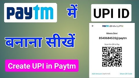 how to create upi in paytm app | paytm application me upi id kaise banaye | paytm me upi kaise banay