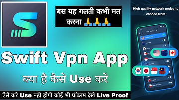 Swift Vpn Secure Connectivity | Swift Vpn App Kaise Use Kare | How To Use Swift Vpn || Swift Vpn App