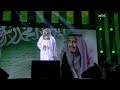 سلمان الشهامة أولى أغنيات حسين الجسمي في ليلة الامير عبدالرحمن بن مساعد سلمان الشهامة أولى أغنيات حسين الجسمي في ليلة الامير عبدالرحمن بن مساعد