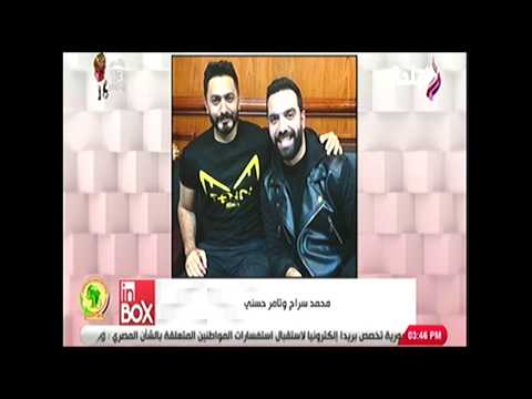 موقف كوميدي للفنان الشاب محمد سراج مع النجم تامر حسني 