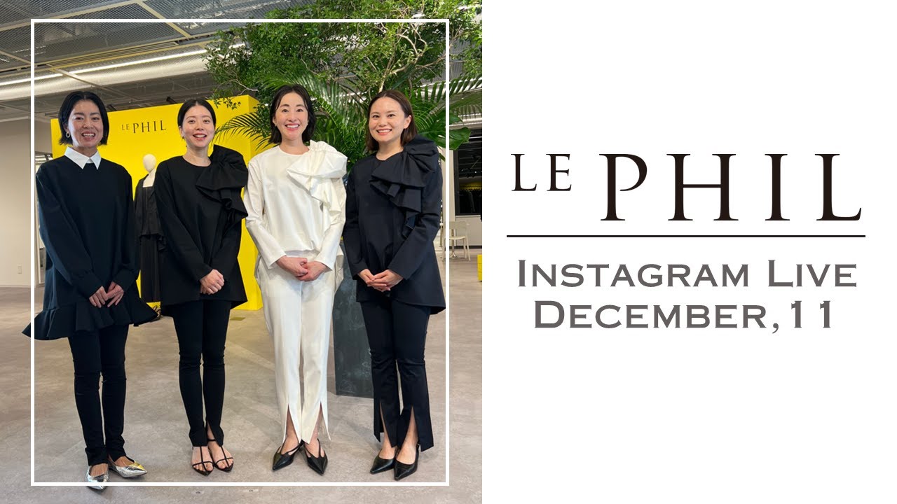 LE PHIL 2026SS 今期新作 オールインワン 2026 JUNE LOOKBOOK｜LE PHIL｜mix.tokyo｜ ｜【公式】通販mix.tokyo
