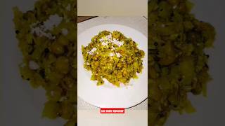 Sopi kobichi bhaji #likesharesubscribecomment #instafood #food #recipe #foodstagram #cooking
