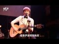 三十出頭 陳建瑋 演唱--糞掃人-- 垃圾人 河岸留言2/22 長江後浪推前浪 HD