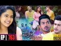 Sangeethe | Episode 763 25th March 2022