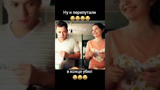 Ну и перепутали...🤣🌺🍀
