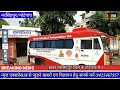 गोटेगांव- प्रधानमंत्री नरेंद्र मोदी के 72 वें जन्मदिवस पर 551 युवाओं ने किया रक्तदान