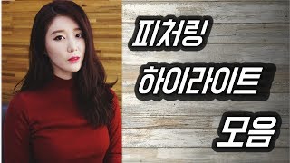 MC몽 피처링 36곡 하이라이트 모음 | 노래 연속재생