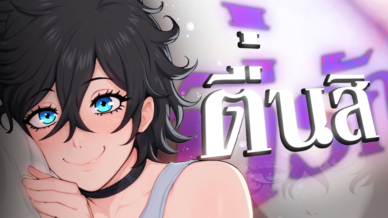 เค้ากลับมาแล้ว~ | My Femboy Roommate: Special Weekend