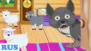 The Wolf and the Seven Little Goats | Bedtime Stories and Fairy Tales for kids | Cartoon
