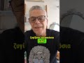 Το Μουσείο των Φαλλών  #χιούμορ #καθημερινότητα #ταξίδι #ταξίδια