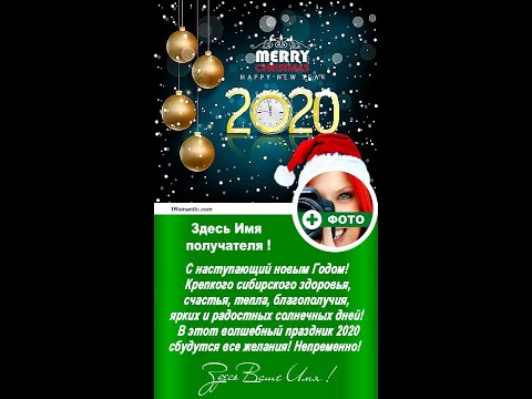 ОРИГИНАЛЬНАЯ ОТКРЫТКА С НОВЫМ ГОДОМ - Новинка !
