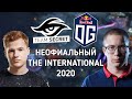 ЭТО МОГ БЫТЬ ФИНАЛ ИНТА! КИЧ И АФОНИН СМОТРЯТ OG VS SECRET!