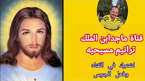 نرمين سامى تعالى واقبل