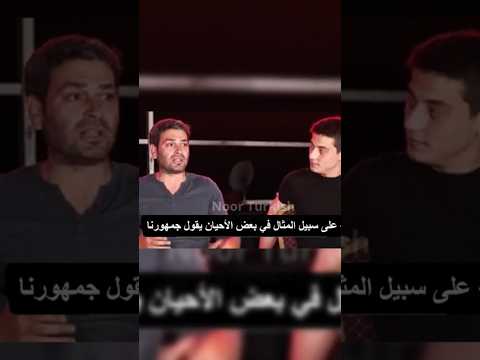 مقابلة مع ابطال مسلسل المدينة البعيدة مترجمة للعربية المدينة البعيدة مسلسلات تركية