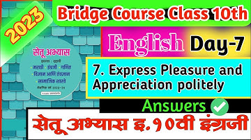 Bridge course class 10th english | Day 7 | Setu abhyaskram 10th class english day 7 answers |