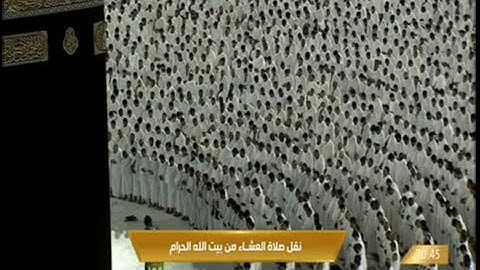 صلاة العشاء الخميس 6-1-1444هـ الشيخ فيصل غزاوي  -  من سورة البقرة [164 - 171]