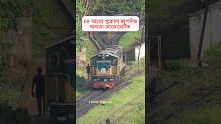 44 Years old Hitachi made Japanese ALCO 2503 HFA13A diesel locomotive