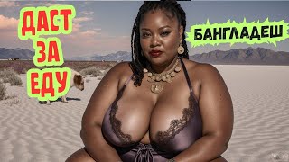 видео: 🤫20 МИЛЛИОНОВ в одном городе! 🤯 Как выживают в самом густонаселенном месте планеты? картинка: 🤫20 МИЛЛИОНОВ в одном городе! 🤯 Как выживают в самом густонаселенном месте планеты?