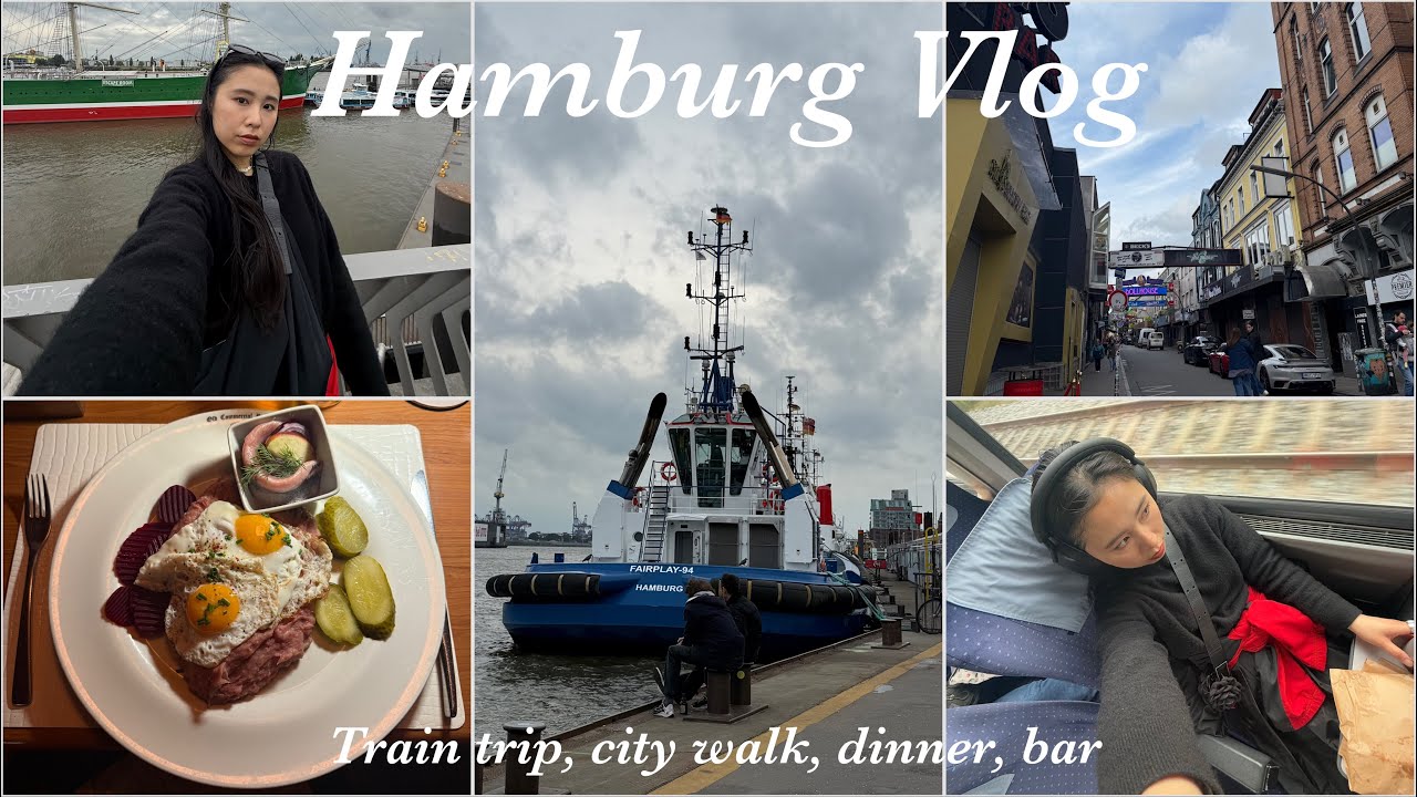 CPH → HAM｜ぶらり電車旅 【YUI IN HAMBURG Vlog #1🇩🇪】