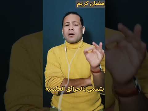السيطره على الحريق بالنار تقنيه عبقريه