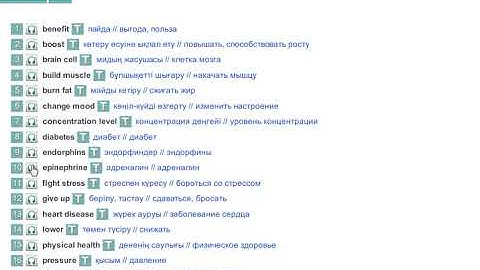 Excel 8 Module 4c (New words)